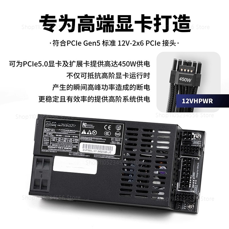 Flex Atx Power Supply 600W 1U - ENP7660L Flex ATX-Netzteil, 600 W, vollständig