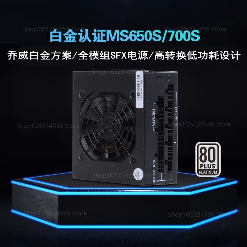 Sfx Modular Power Supply 850W Gold - Modulares SFX-Netzteil 80 Plus Gold 500