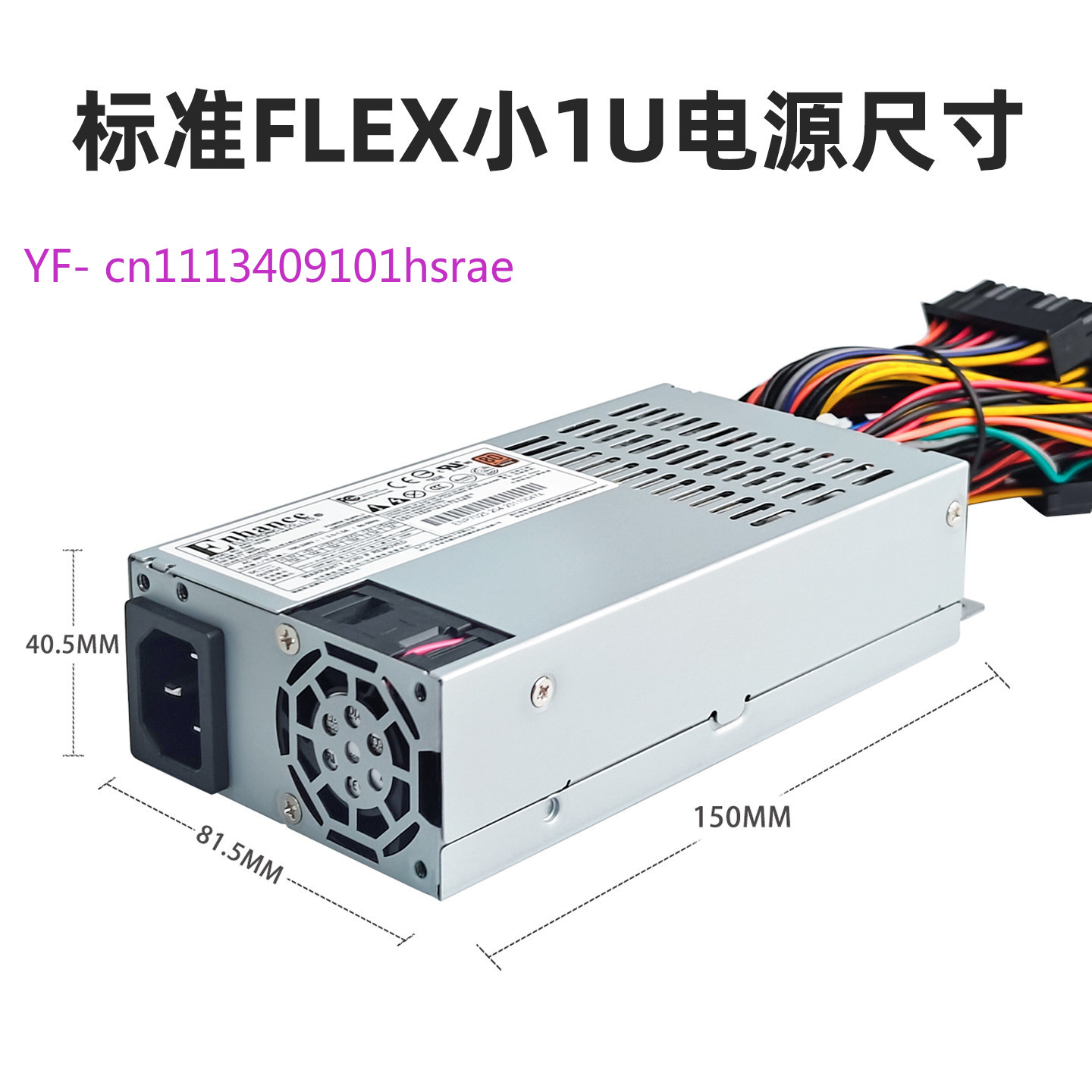 Flex ATX (Small 1U) Netzteil,  – Flex Atx Power Supply 600W 1U Bewertung und Preis
