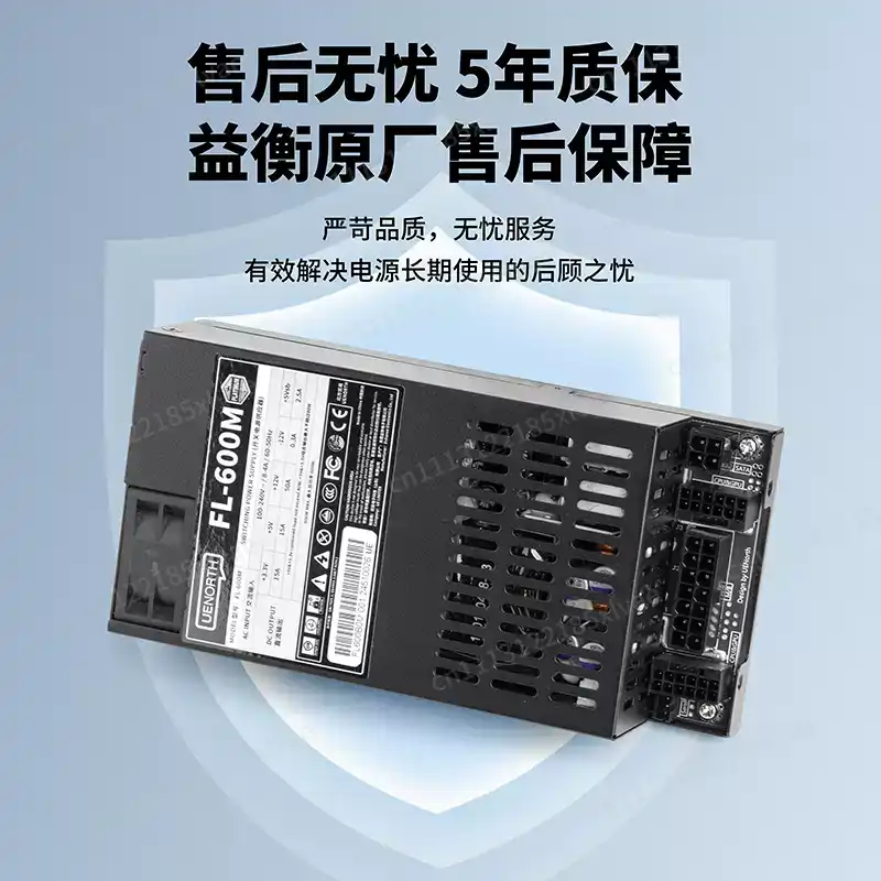 Für High-End ITX & NAS-Builds  – Flex Atx Power Supply 600W 1U Bewertung und Preis