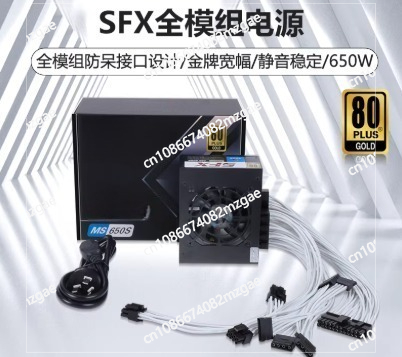 Kleines Modulares SFX Netzteil – Sfx Modular Power Supply 850W Gold Bewertung und Preis